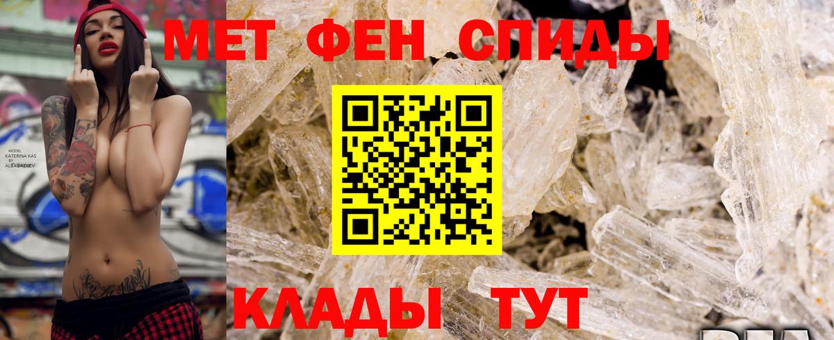 АМФ Розовый  Вход с VPN  АМФ  Изобильный  АМФ 