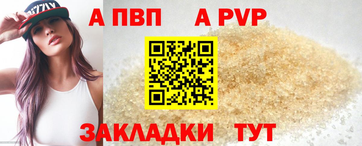 Alfa_PVP СК КРИС Изобильный