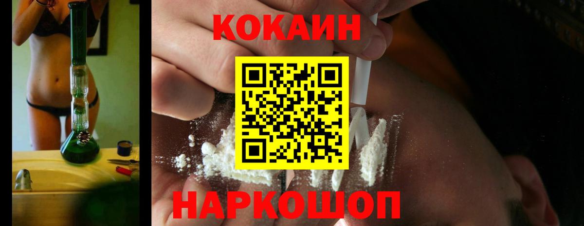 COCAIN Перу Изобильный