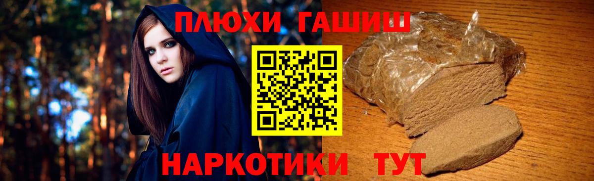 ГАШИШ ice o lator  Вход с VPN  ГАШ  Изобильный  Гашиш хэш 