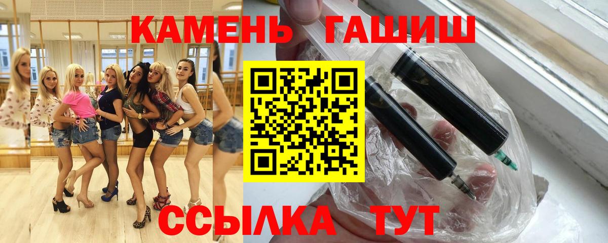 ГАШИШ хэш Изобильный