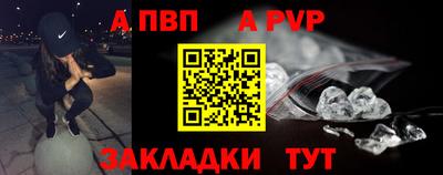 мефедрон Кунгур