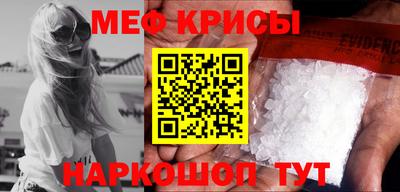 спиды Ливны