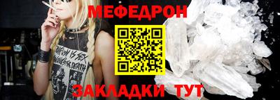 спиды Ливны