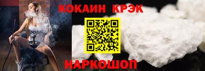 мефедрон Кунгур