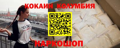 мефедрон Кунгур
