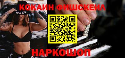 кокаин колумбия Кулебаки