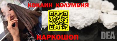 мефедрон Кунгур