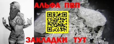 мефедрон Кунгур