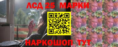 ешки Лесосибирск