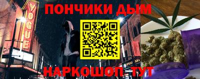 мефедрон Кунгур