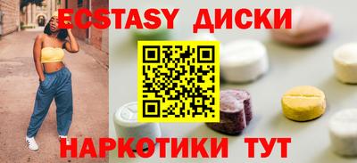 мефедрон Кунгур