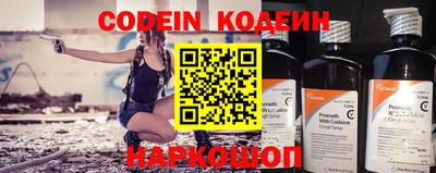мефедрон Кунгур