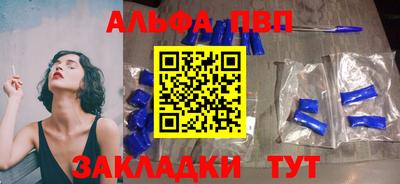 ешки Лесосибирск