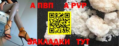 спиды Ливны