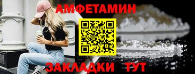 мефедрон Кунгур