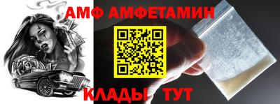 мефедрон Кунгур