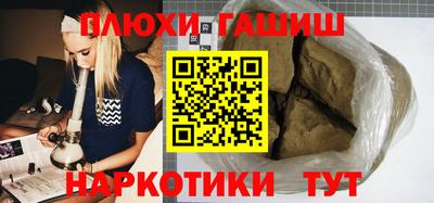 мефедрон мука Ликино-Дулёво