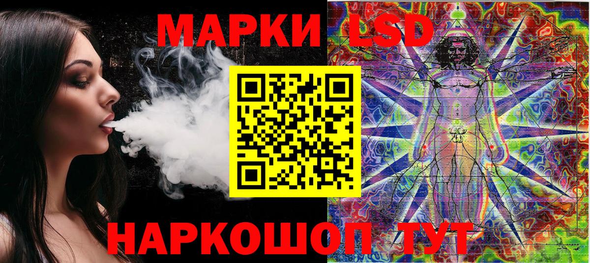 Марки N-bome 1,5мг  Вход с VPN  Изобильный 