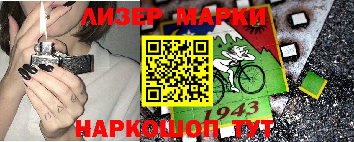 Марки N-bome 1,5мг Изобильный