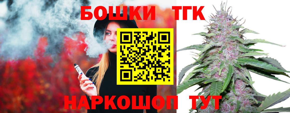 Конопля план  Бошки марихуана планчик  Вход с VPN  Изобильный  Шишки марихуана конопля  Конопля Bruce Banner 